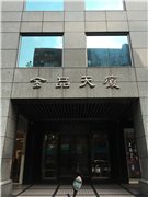 鄰近和範江山社區推薦-金品天廈(辦公)，位於台北市大安區
